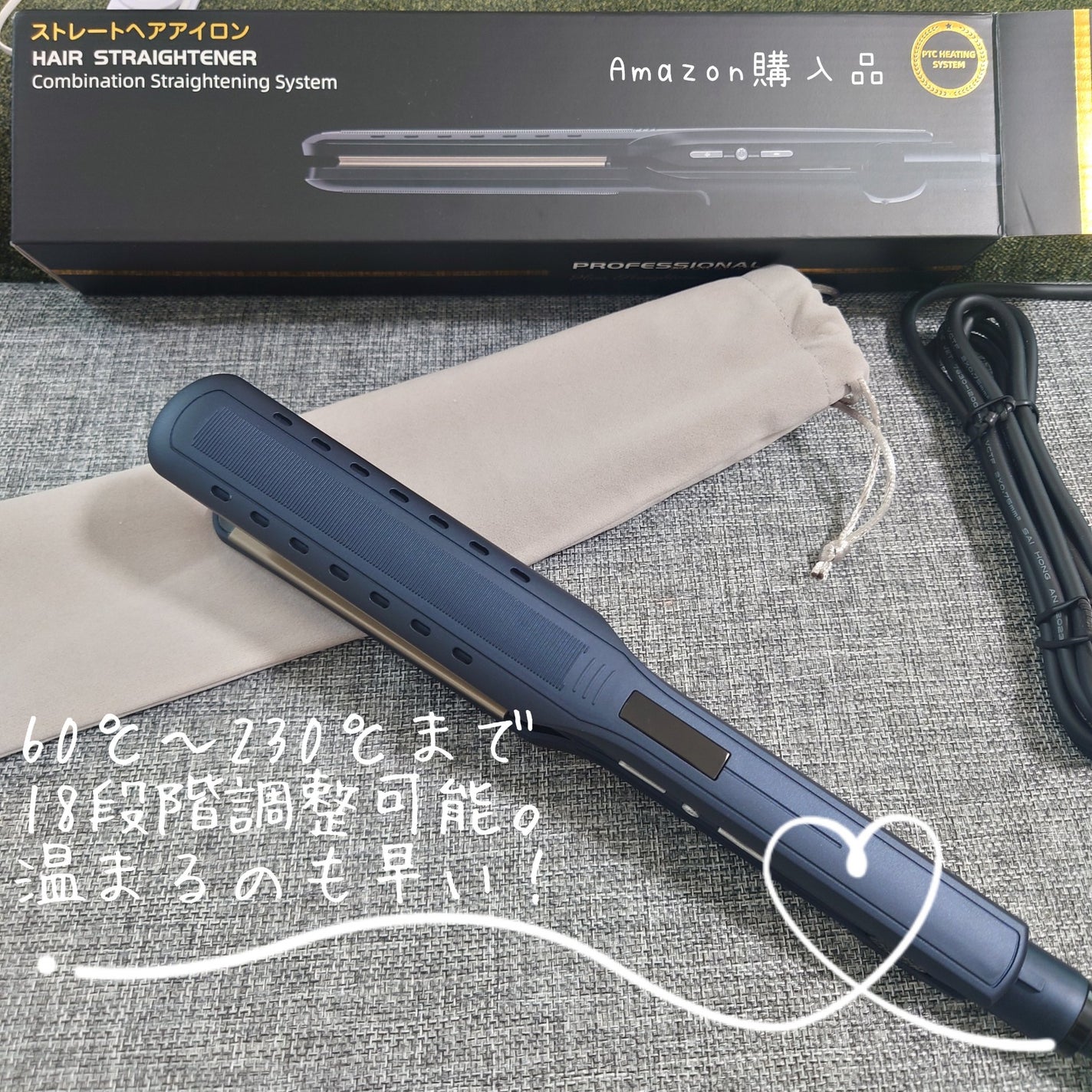 milktea12@フォロバ100 on LIPS 「VAPAKAのストレートアイロンAmazonで3000円くらい..」(1枚目)