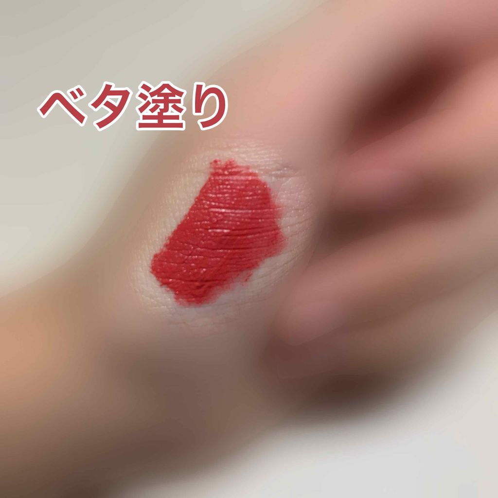 キス クラウド ブロッテッド リップ カラー/REVLON/口紅を使ったクチコミ(2枚目)