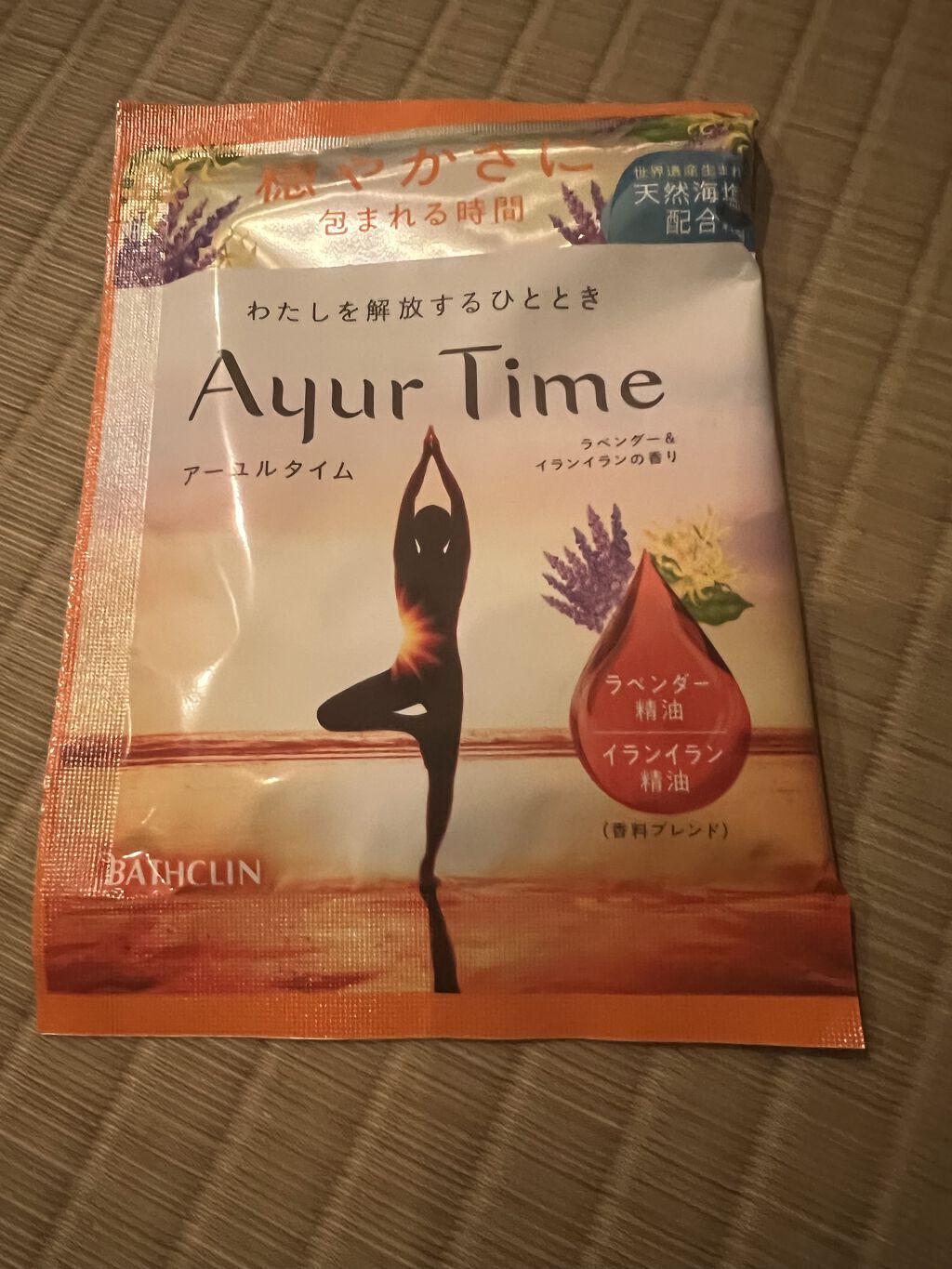 Ayur Time（アーユルタイム）/アーユルタイム/無機塩系入浴剤を使ったクチコミ（1枚目）