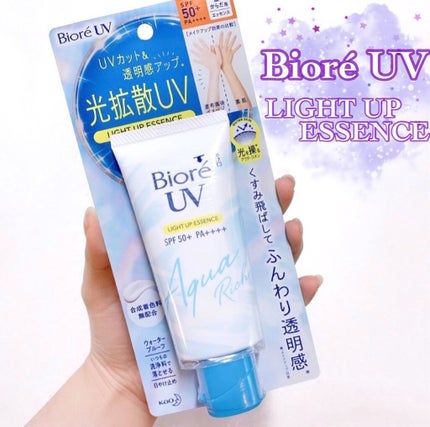 ビオレUV アクアリッチ ライトアップエッセンス/ビオレ/日焼け止めクリームを使ったクチコミ(1枚目)