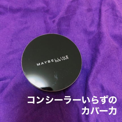 SP クッション ウルトラカバークッション BB/MAYBELLINE NEW YORK/クッションファンデーションを使ったクチコミ(1枚目)