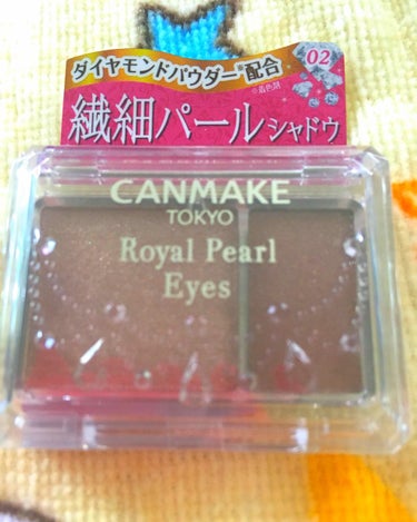 💄 CANMAKE Royal Pearl Eyes 02

正直に言います‼️
品番を間違えました😂💔
わたしは本当は01が欲しかった…💦
最近肌診断でイエベである事が判明したので、01のゴールドベー