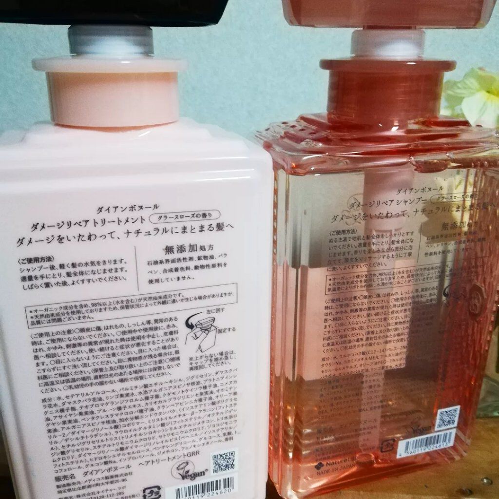 グラースローズの香り/シャンプー＆トリートメント トリートメント500ml/ダイアン/市販シャンプーを使ったクチコミ（2枚目）