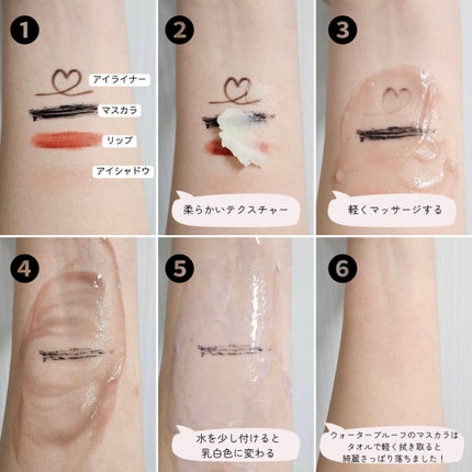 Blooming canola cleansing balm/suiskin/クレンジングバームを使ったクチコミ(3枚目)