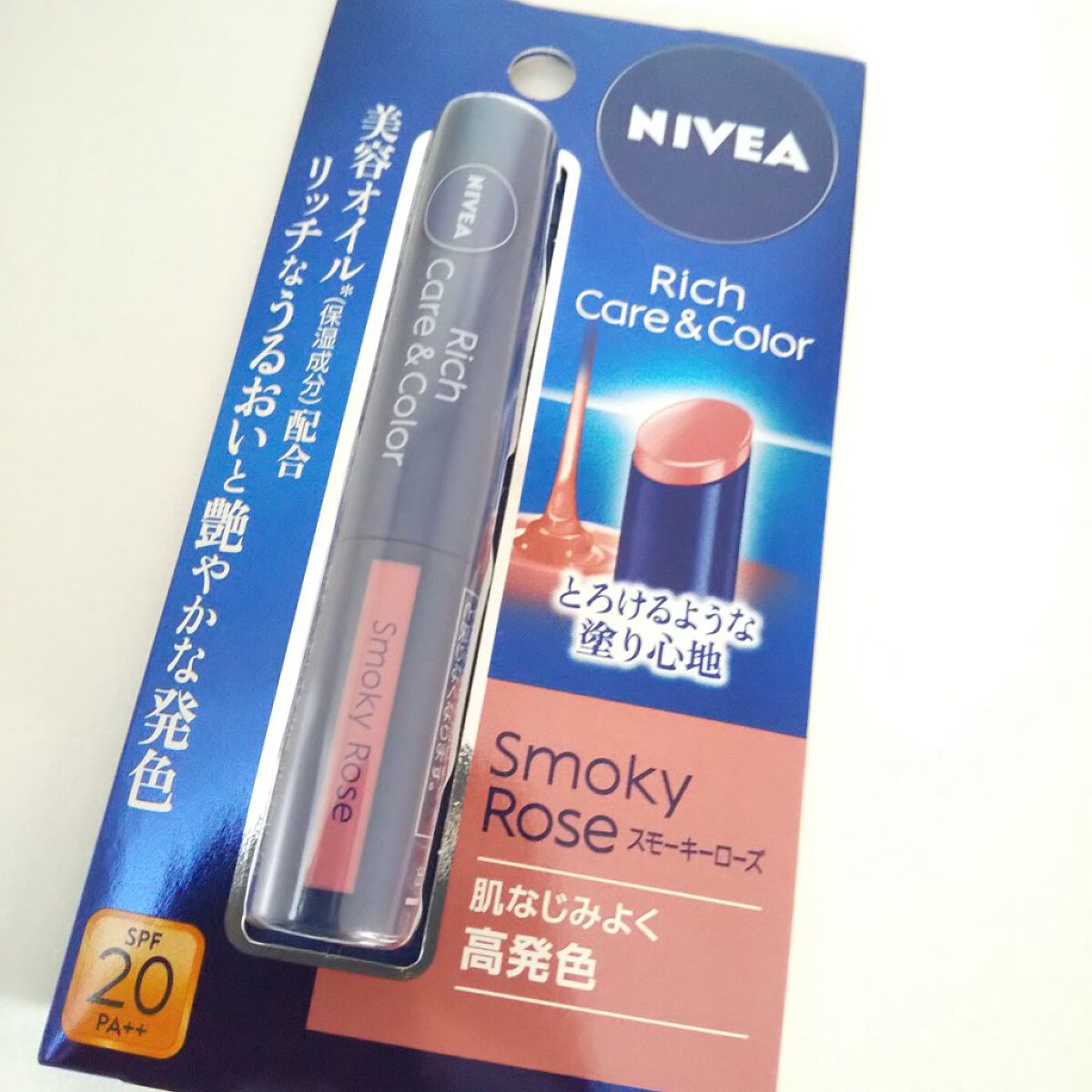 ニベア リッチケア＆カラーリップ/ニベア/リップクリームを使ったクチコミ（1枚目）