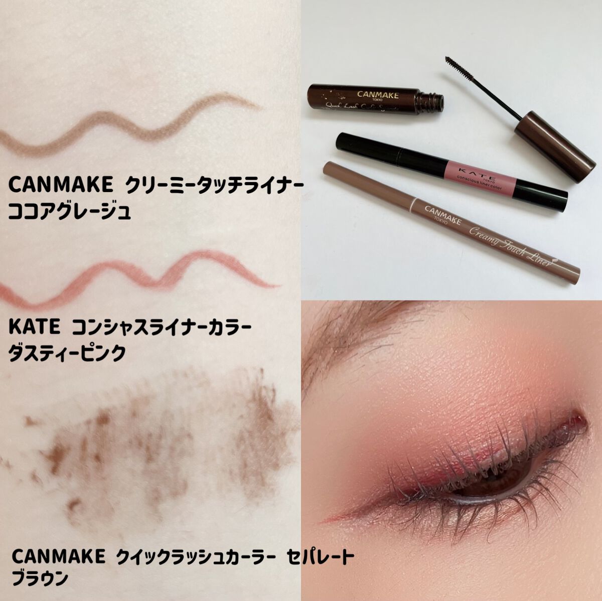 シャドーカスタマイズ/MAJOLICA MAJORCA/単色アイシャドウを使ったクチコミ(7枚目)