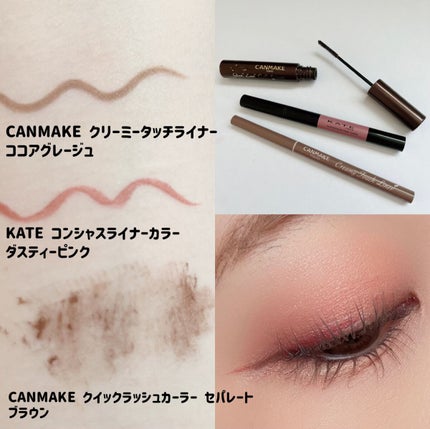 シャドーカスタマイズ/MAJOLICA MAJORCA/単色アイシャドウを使ったクチコミ(7枚目)