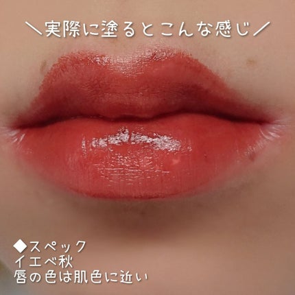 マシュマロルック リップスティック/リンメル ロンドン/口紅を使ったクチコミ(3枚目)