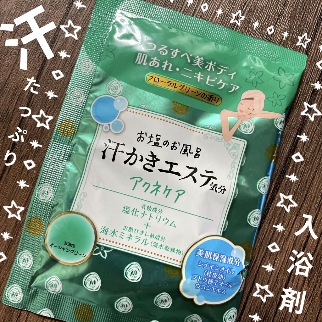 マックス 汗かきエステ気分 アクネケアのクチコミ「マックス


汗かきエステ気分 アクネケア


汗かきエステ気分の入浴剤
本当に大好きで、
家.....」（1枚目）