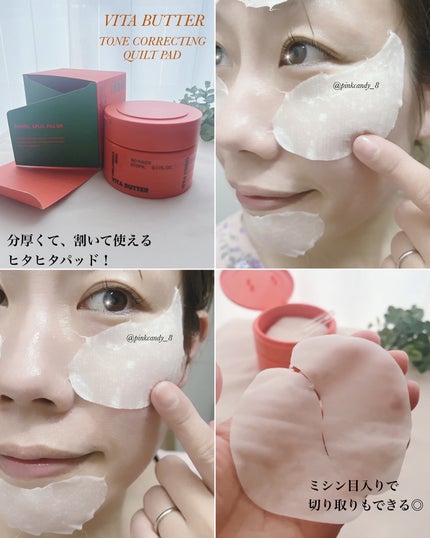 ミスドラゴン ワサビスージングマスク/ミスドラゴン/シートマスク・パックを使ったクチコミ(9枚目)