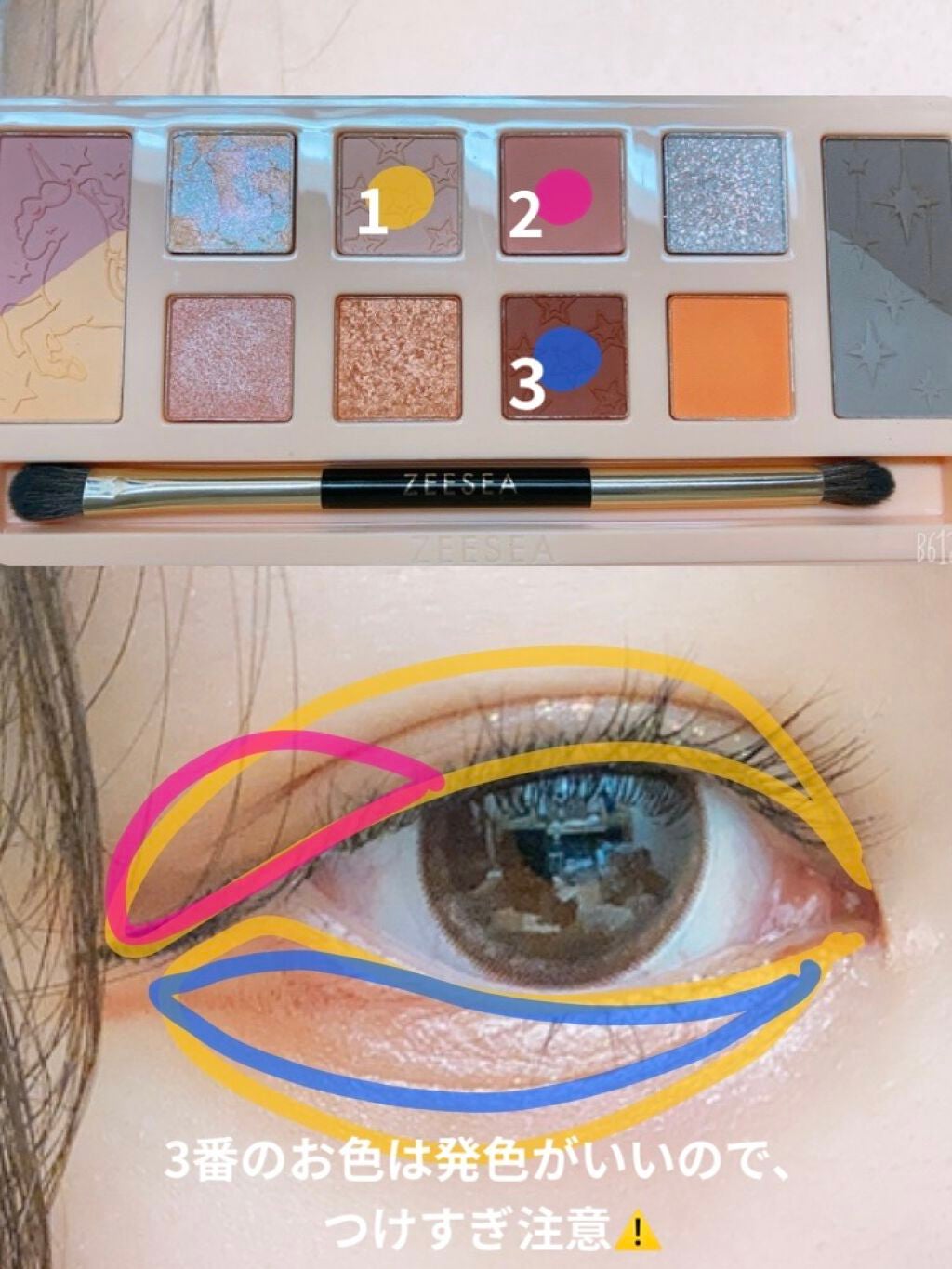ZEESEA「ファンタジーパーク」12色アイシャドウパレット/ZEESEA/アイシャドウパレットを使ったクチコミ(3枚目)