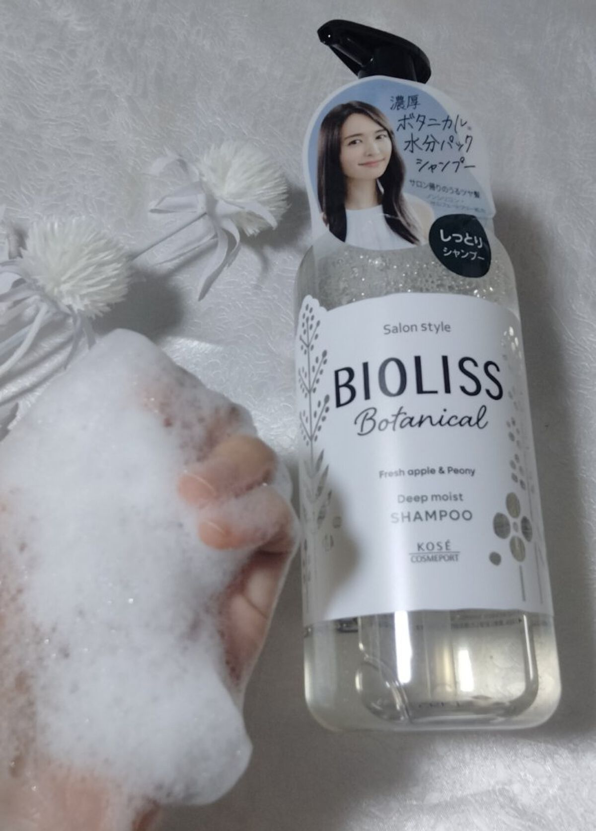 SSビオリス ボタニカル シャンプー／ヘアコンディショナー(ディープモイスト)/SSビオリス/市販シャンプーを使ったクチコミ（3枚目）