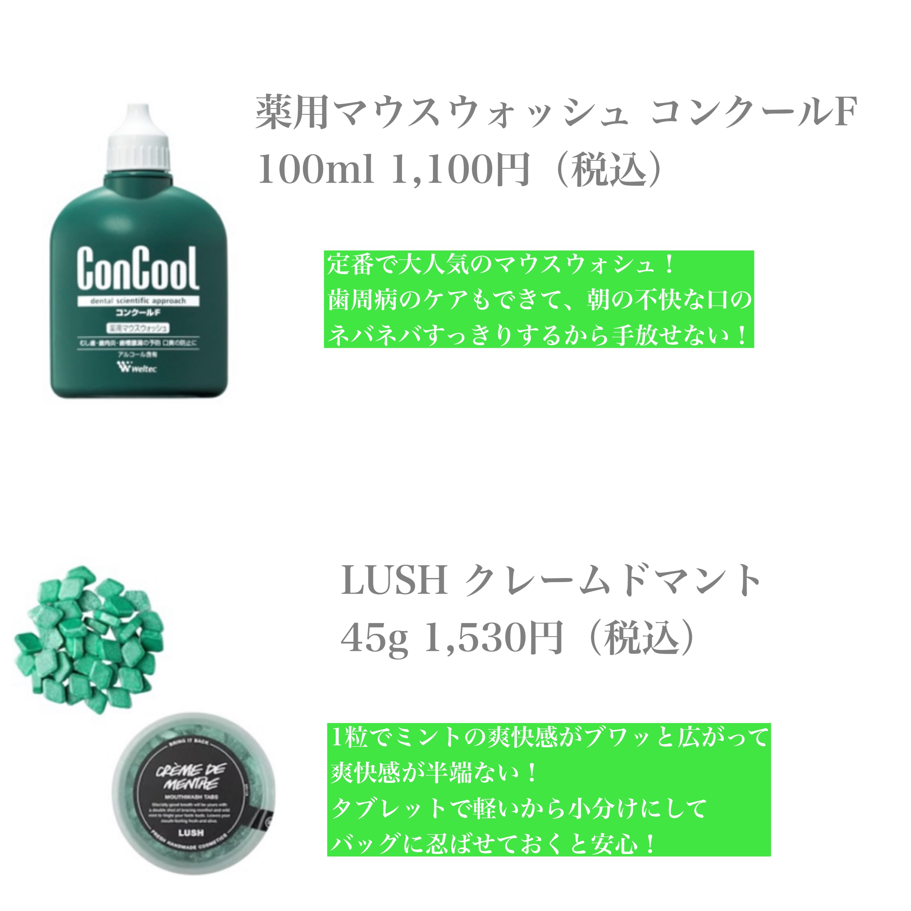 を使ったクチコミ（2枚目）