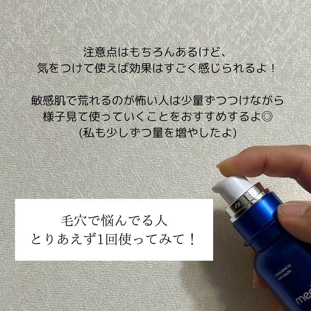 ゼロ1DAYエクソソームショット2000/MEDICUBE/美容液を使ったクチコミ(8枚目)