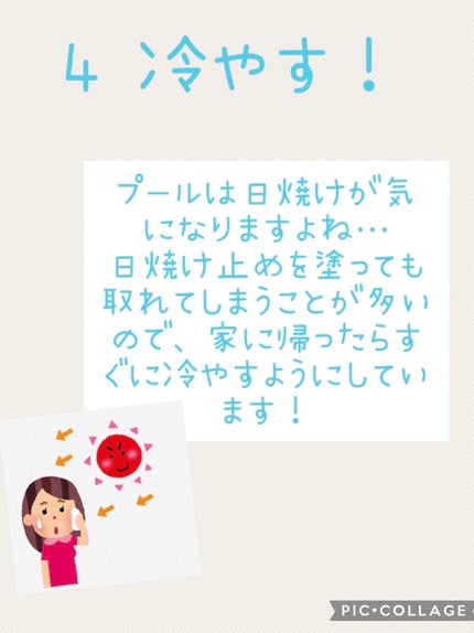 ハトムギ化粧水(ナチュリエ スキンコンディショナー R )/ナチュリエ/化粧水を使ったクチコミ(5枚目)