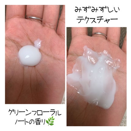 うるモイストディープリペアヘアマスク/byTREES/ヘアマスク・ヘアパックを使ったクチコミ(4枚目)