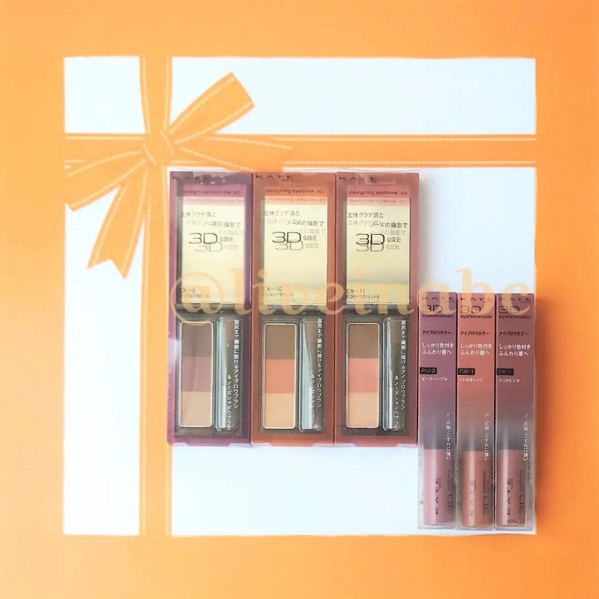 ケイト デザイニングアイブロウ3D/KATE/パウダーアイブロウを使ったクチコミ（2枚目）