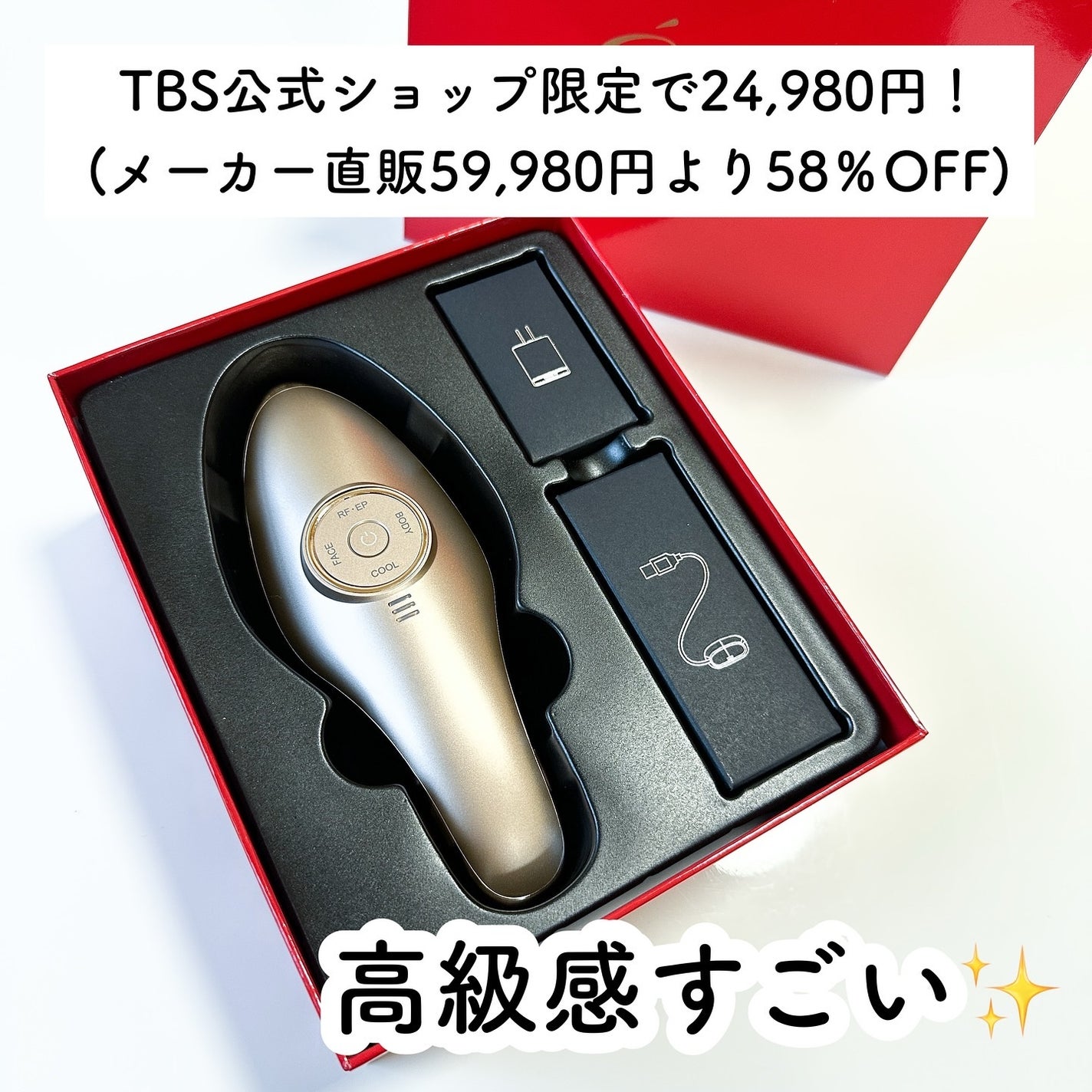 MEラボンエクラ/ME/美顔器・マッサージを使ったクチコミ(3枚目)