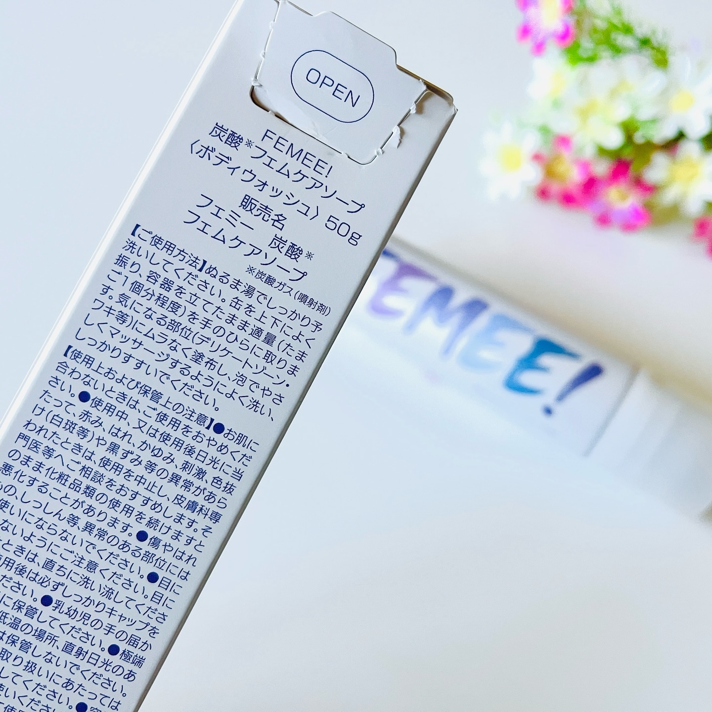 かっちゃん様専用フェミー　炭酸フェムケアソープ　50g 2箱 30％P還元＆エントリーで最大+15％P還元★11⁄11 9:59迄全額返金保証デリケートゾーン ソープ フェミーソープ 石けん 黒ずみ  におい vio FEMEE! 炭酸フェムケアソープ フェミー 泡 タイプ 体臭 消臭 ケア 乳首 お尻 脇 イングリッシュペアー フリージアの香り |