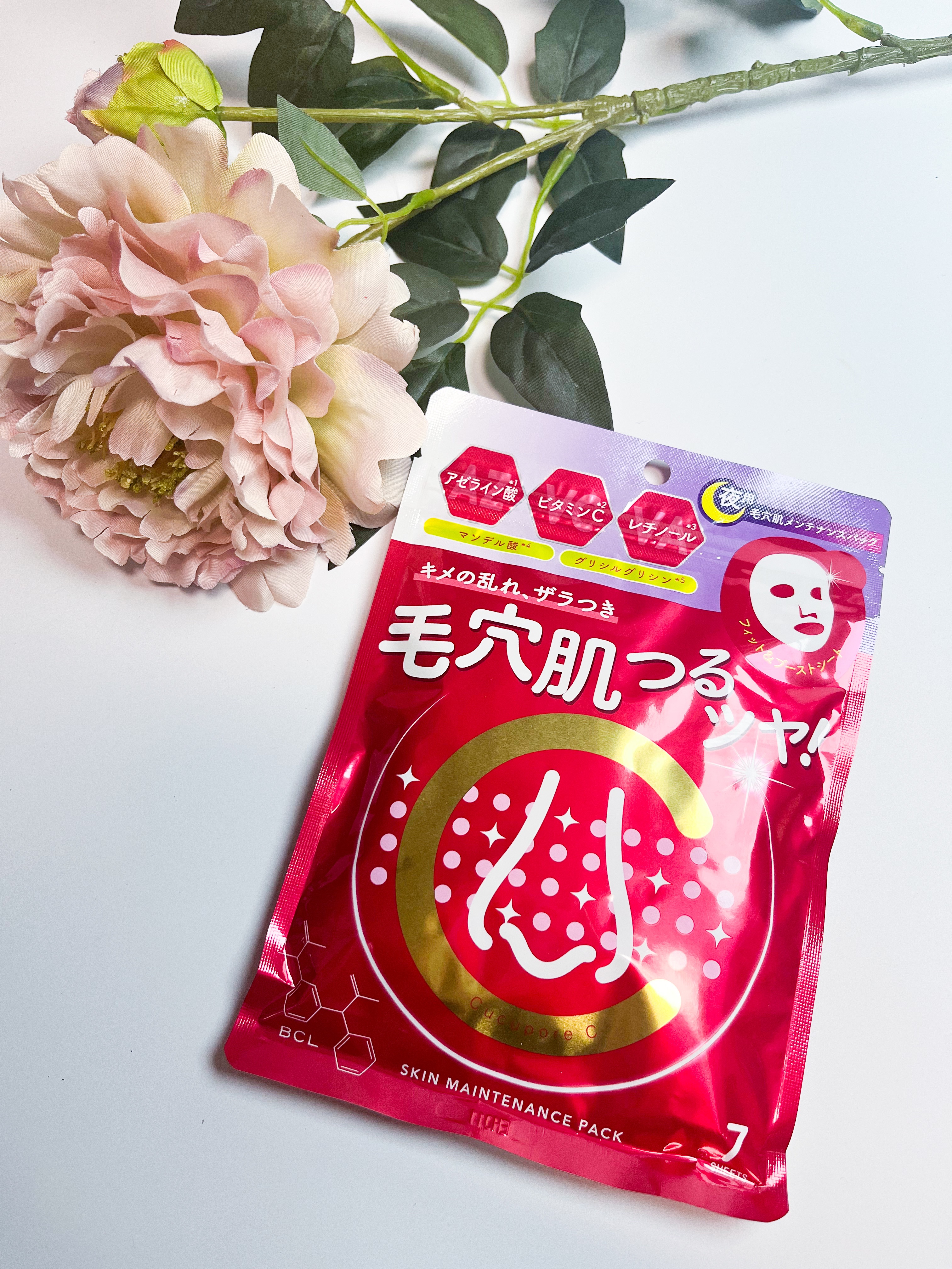 

最近お風呂上がりのフェイスマスクが日課🤭🩷

BCLのパックはどれも好きなんだけど、今回は夜用の毛穴肌メンテナンスパック🐥🌙


キュキュポアC スキンメンテパック

なんとなくスーッと清涼感があって気持ち良いいい〜🌿❤️
シ