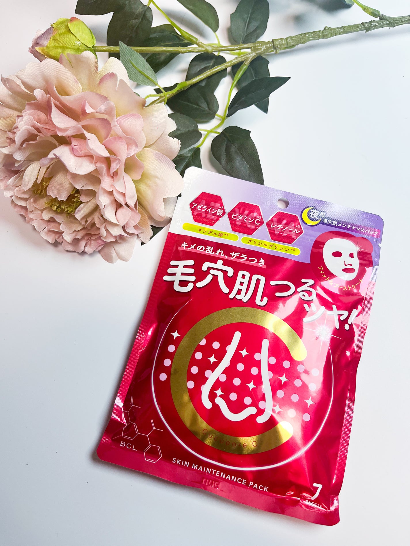 スキンメンテパック/CucuporeC/シートマスク・パックを使ったクチコミ(1枚目)