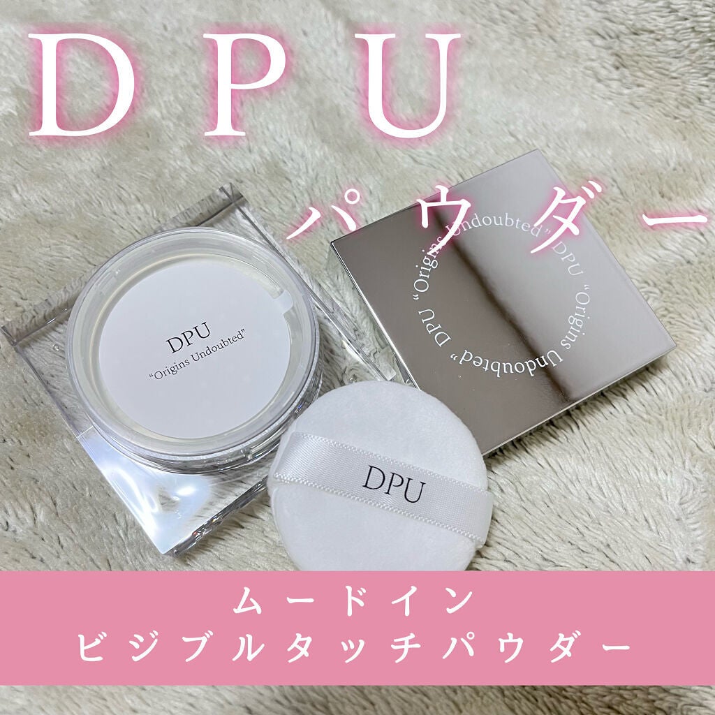 ムードインビジブルタッチパウダー/DPU/ルースパウダーを使ったクチコミ(1枚目)