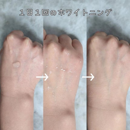 ルミナピール/北の快適工房/ハンドクリームを使ったクチコミ(2枚目)