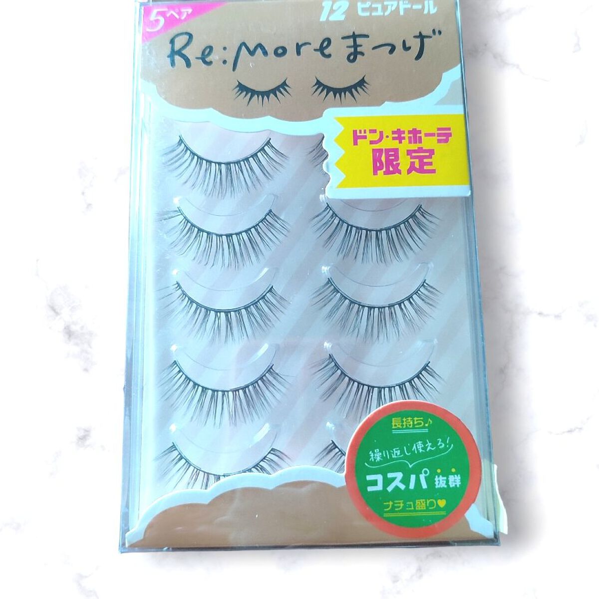 Re:Moreまつげ　リモアまつげ RRME-12/ビー・エヌ/つけまつげを使ったクチコミ（1枚目）