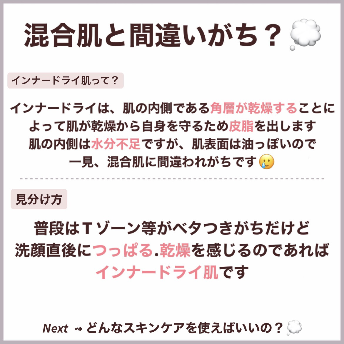 セラム ヴェール/ONE BY KOSE/美容液を使ったクチコミ（2枚目）