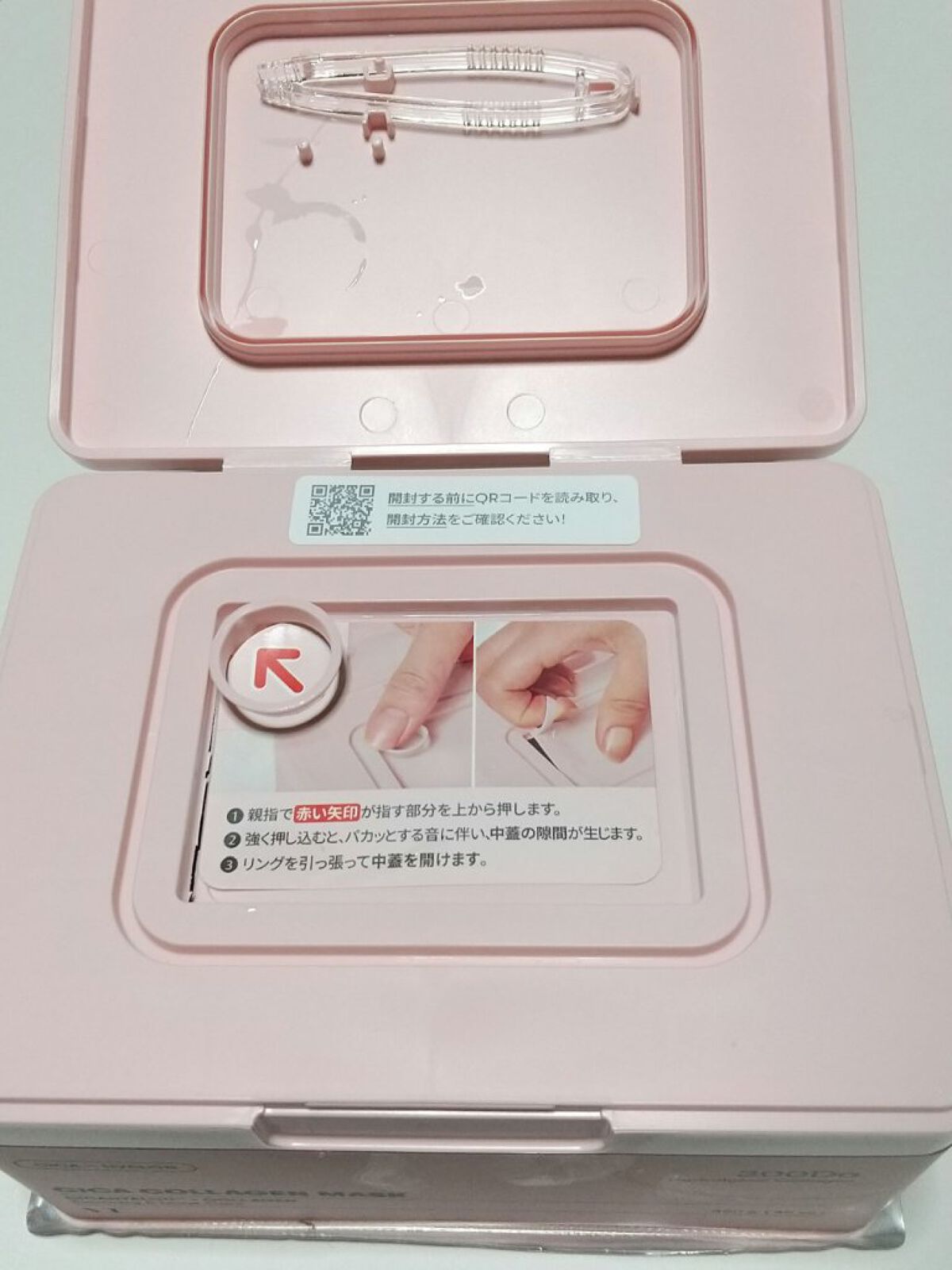 シカコラーゲン マスク/VT/シートマスク・パックを使ったクチコミ（2枚目）