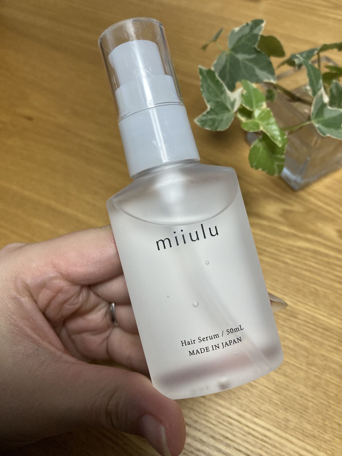 ヘアセラム/miiulu＜ミウル＞/アウトバストリートメントを使ったクチコミ（1枚目）