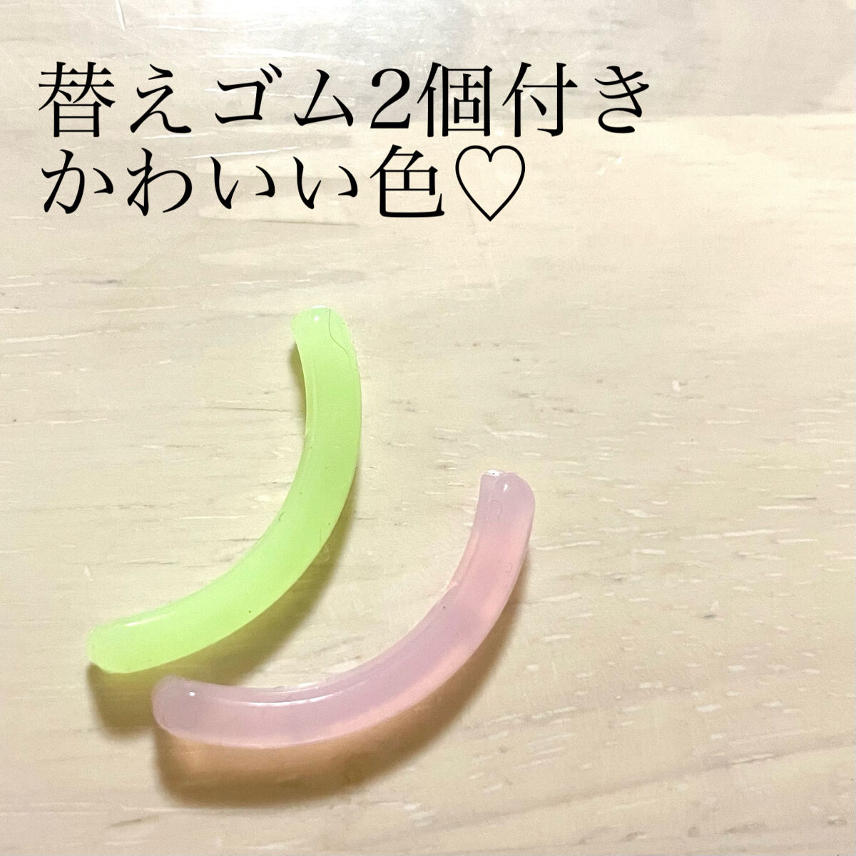 ひとえ・奥ぶたえ用カーラー/アイプチ®/ビューラーを使ったクチコミ（3枚目）