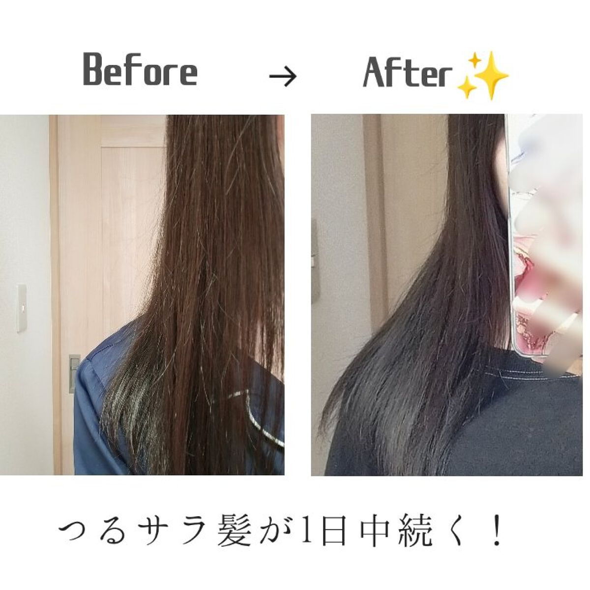 エッセンシャル プレミアム ウォータートリートメント EXスムース/エッセンシャル/アウトバストリートメントを使ったクチコミ（1枚目）