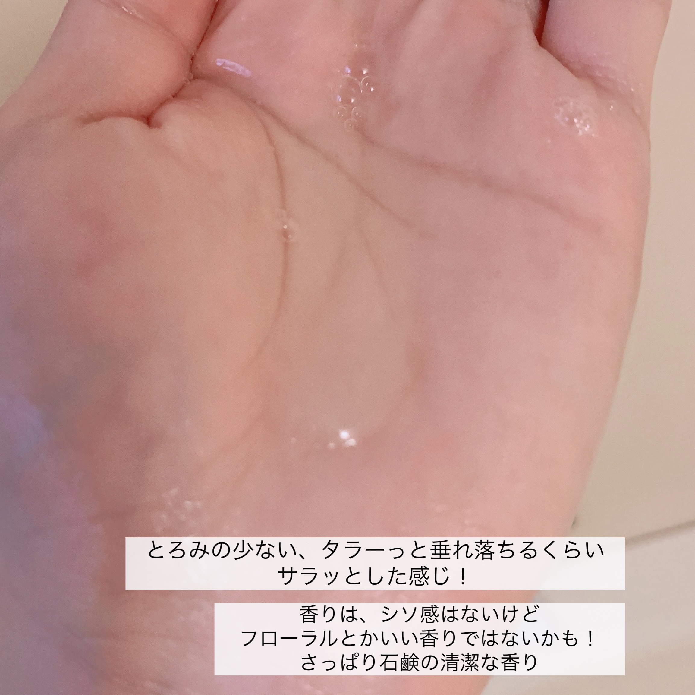 ユースキン ユースキンシソラ ボディシャンプーのクチコミ「ユースキン
ユースキンシソラ ボディシャンプー


サンプル使ったので
記録していきます！

.....」（2枚目）