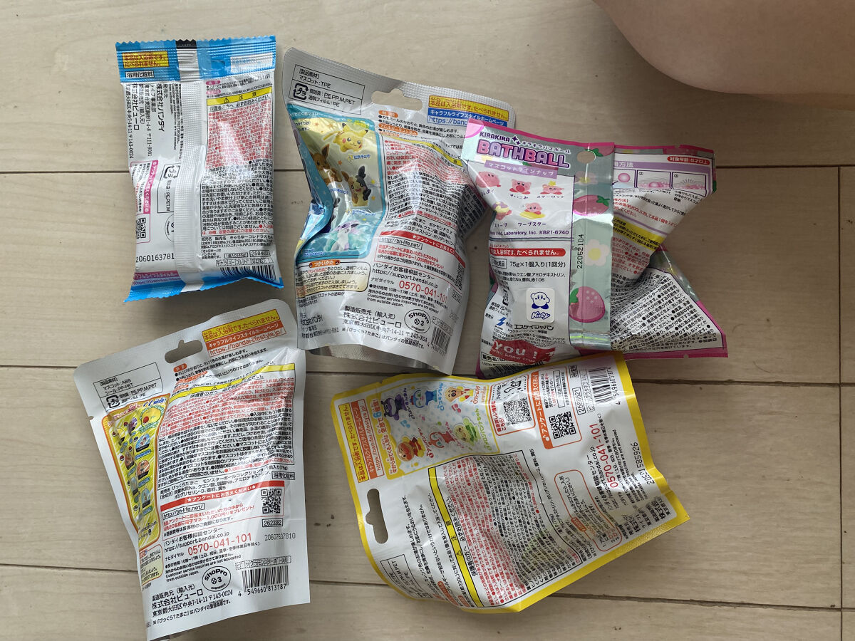 を使ったクチコミ（3枚目）