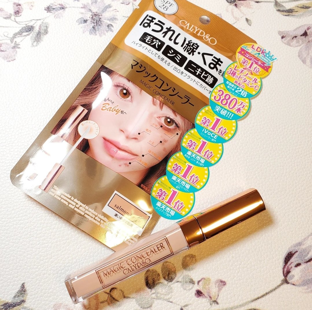 マジックコンシーラー/カリプソ/リキッドコンシーラーを使ったクチコミ（1枚目）