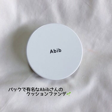 ハイドレーションクッションコンパクトスキンシールド/Abib /クッションファンデーションを使ったクチコミ（1枚目）