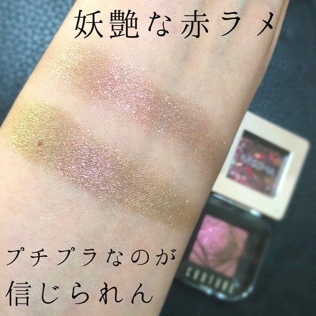 クチュールシャドウ/A’pieu/単色アイシャドウを使ったクチコミ(1枚目)