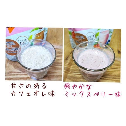 プロポ プロテイン(カフェオレ味)/ロート製薬/その他プロテインを使ったクチコミ(4枚目)