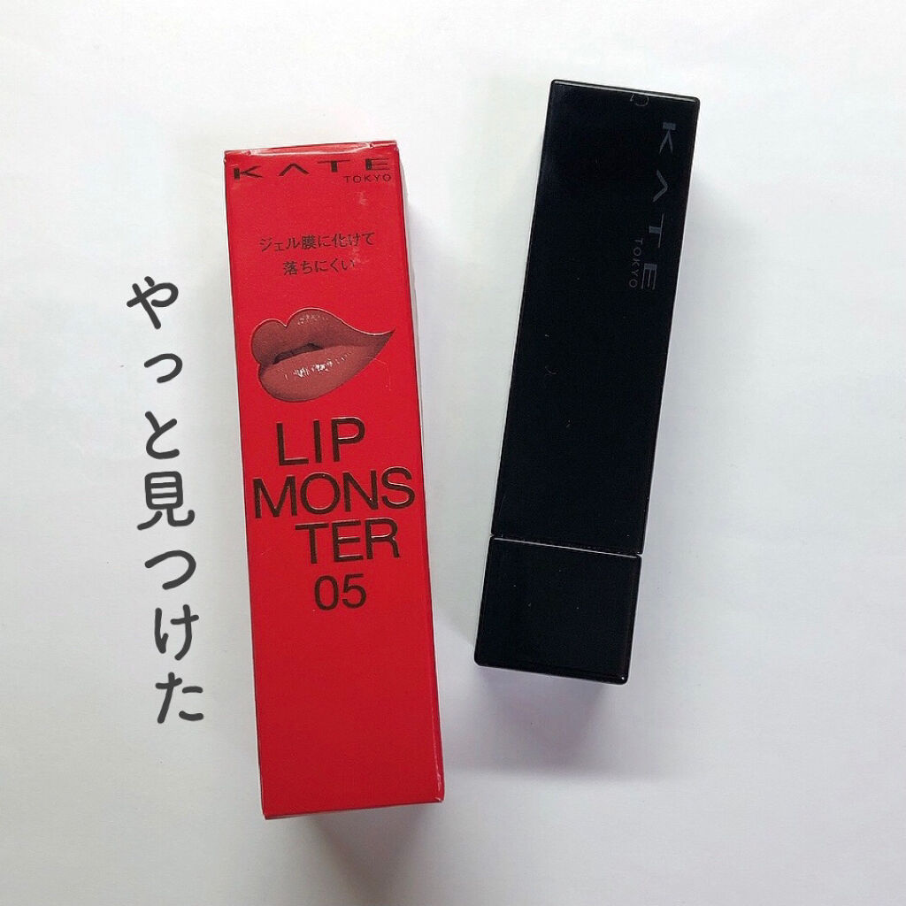 ケイト リップモンスター/KATE/口紅を使ったクチコミ（1枚目）