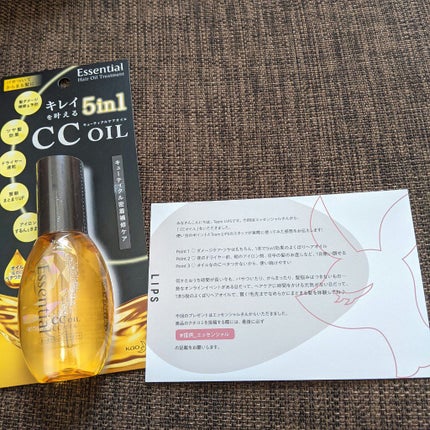 CCオイル/エッセンシャル/ヘアオイルを使ったクチコミ(1枚目)