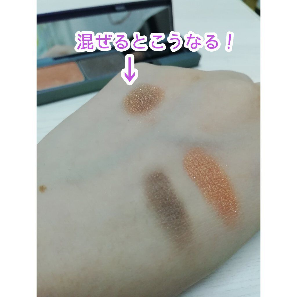B.A カラーズ アイパウダー/B.A/アイシャドウパレットを使ったクチコミ（3枚目）