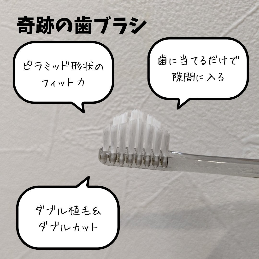 HaRENO 奇跡の歯ブラシ/HaRENO/歯ブラシを使ったクチコミ(7枚目)