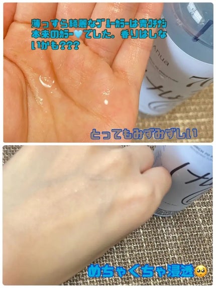 シラカバ 70% 水分ブースティングトナー/Anua/化粧水を使ったクチコミ(2枚目)