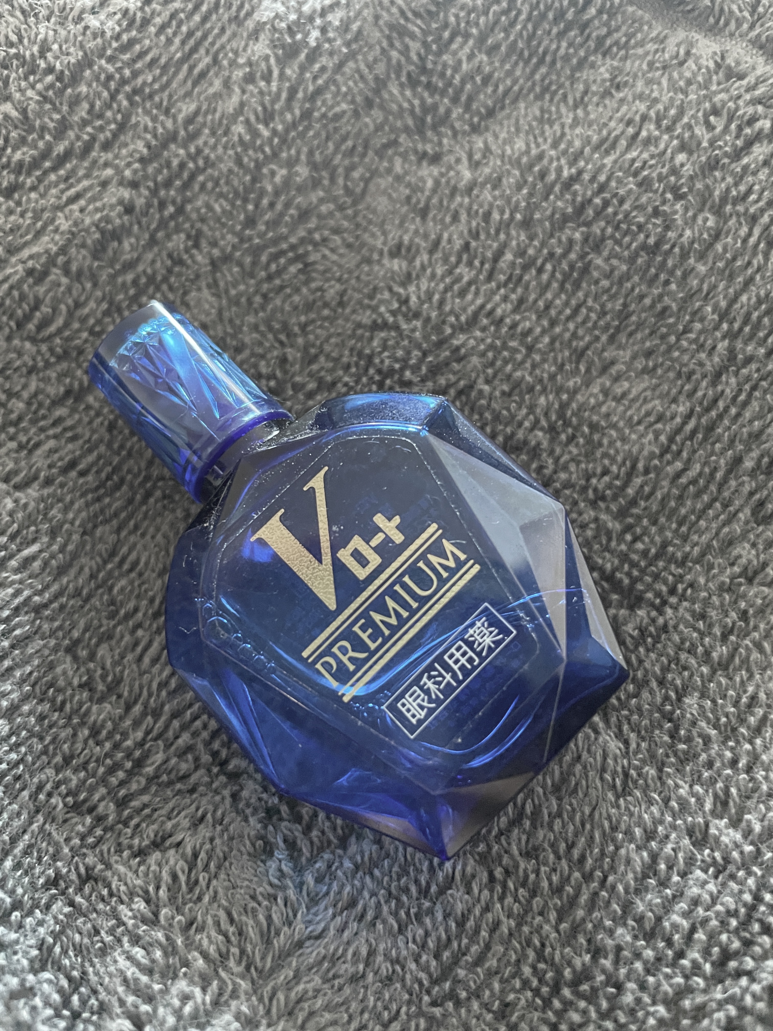 Vロートプレミアム（医薬品）/ロート製薬/その他を使ったクチコミ（2枚目）