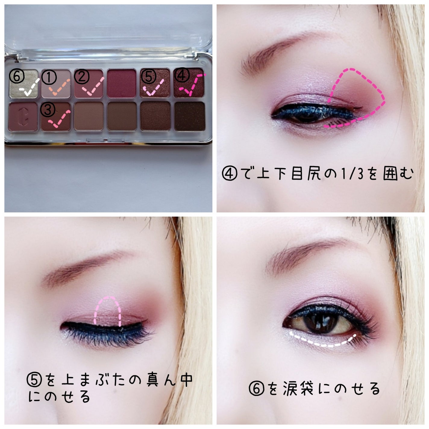 プロ アイ パレット エアー/CLIO/アイシャドウパレットを使ったクチコミ(3枚目)