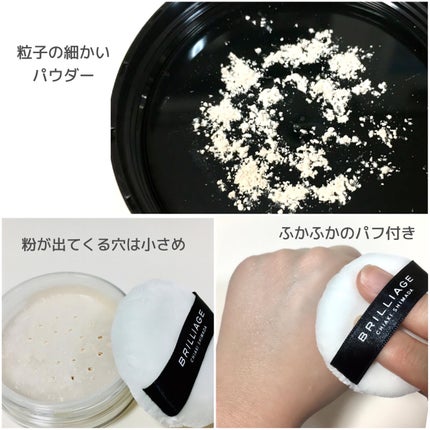 エクセレント ルミナス プライマーパウダー/ブリリアージュ/ルースパウダーを使ったクチコミ(2枚目)