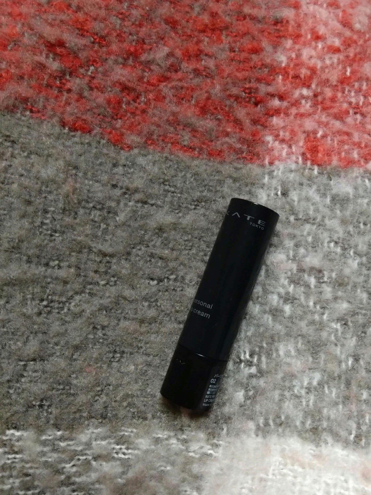 パーソナルリップクリーム/KATE/リップクリームを使ったクチコミ(1枚目)