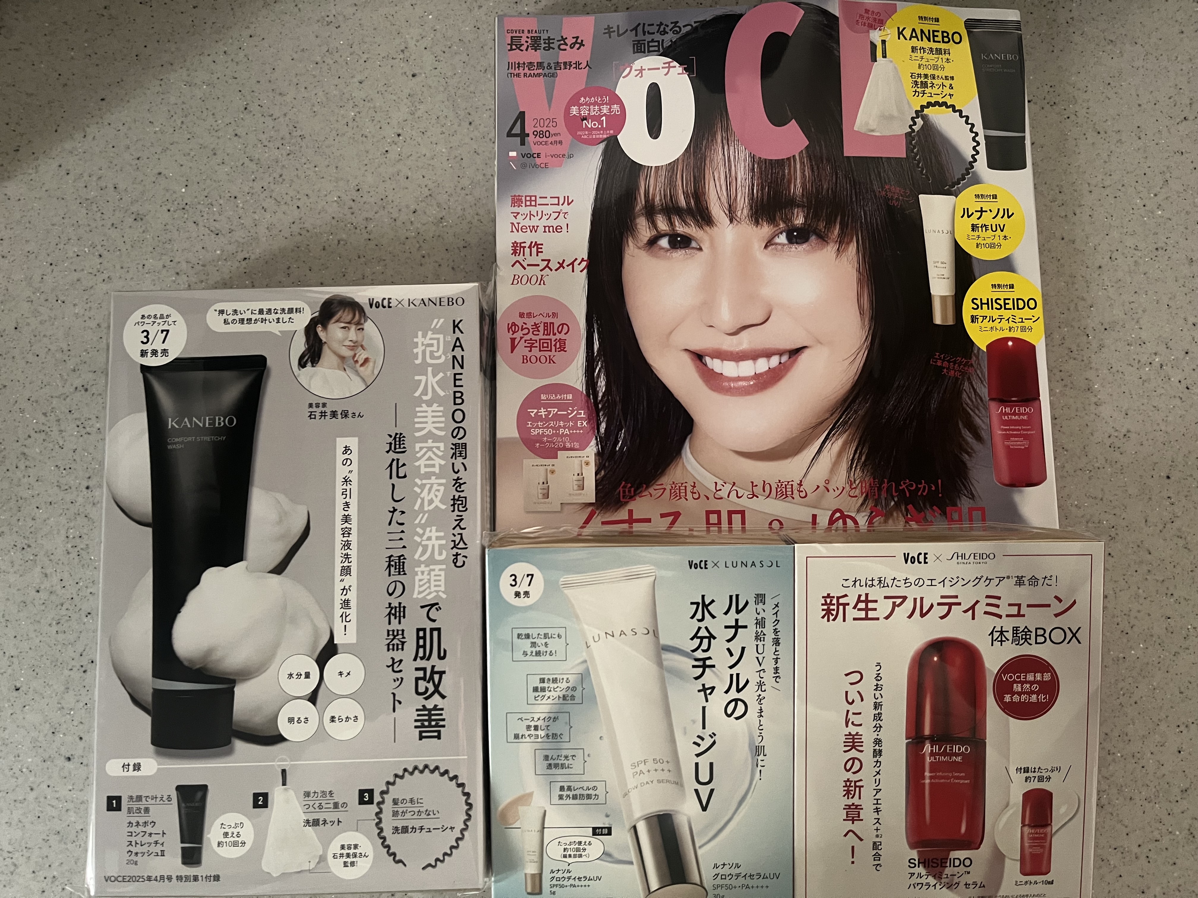 エッセンスリキッド EX/マキアージュ/リキッドファンデーションを使ったクチコミ（1枚目）