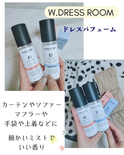 ドレス&リビング クリーン パフューム/ダブルドレスルーム/香水(レディース)を使ったクチコミ(1枚目)